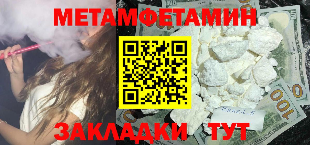Amphetamine Premium Ижевск