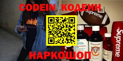 синтетический гашиш Кулебаки