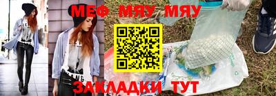 синтетический гашиш Кулебаки