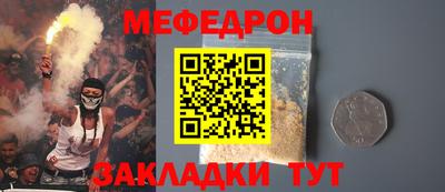 синтетический гашиш Кулебаки