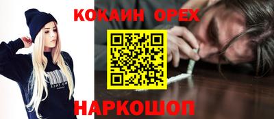 винт Кунгур