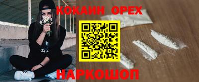 MDMA Кумертау