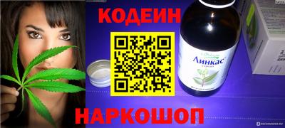 винт Кунгур