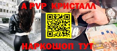 синтетический гашиш Кулебаки