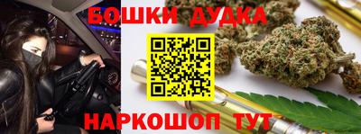 синтетический гашиш Кулебаки