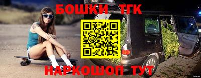 синтетический гашиш Кулебаки