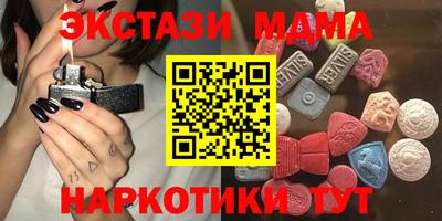 MDMA Кумертау