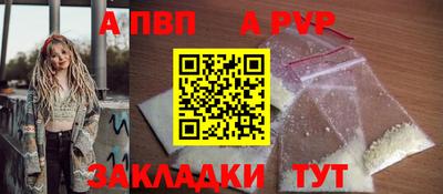 синтетический гашиш Кулебаки