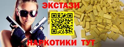 синтетический гашиш Кулебаки