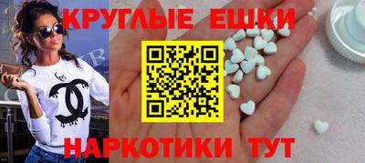 MDMA Кумертау