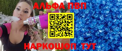 синтетический гашиш Кулебаки
