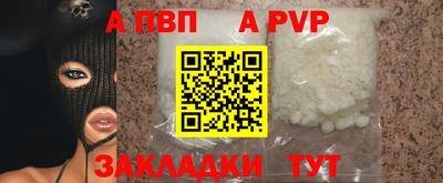 винт Кунгур