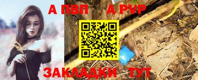 синтетический гашиш Кулебаки