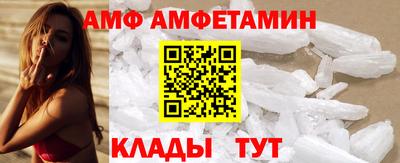 винт Кунгур
