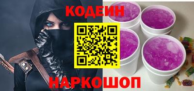 синтетический гашиш Кулебаки