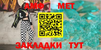 винт Кунгур
