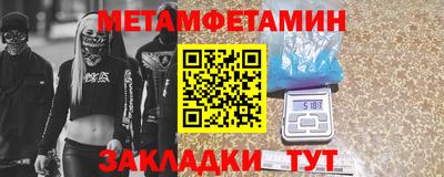 MDMA Кумертау