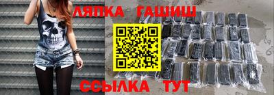 синтетический гашиш Кулебаки