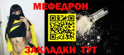 MDMA Кумертау