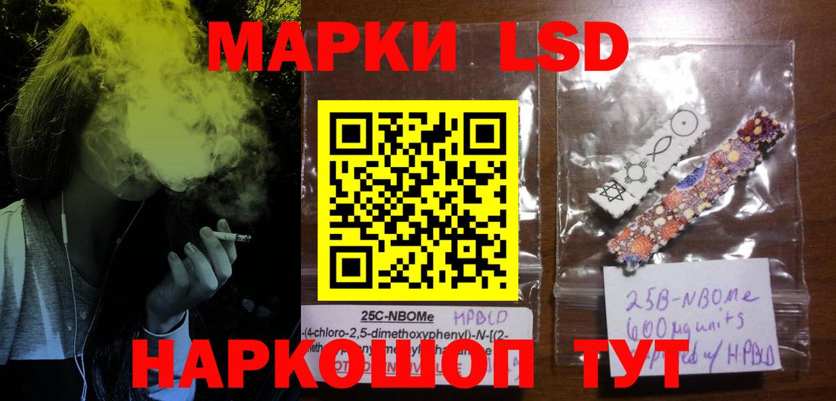 LSD-25 экстази кислота Ижевск