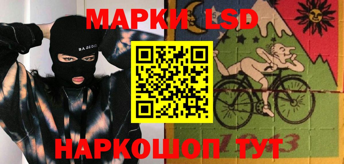 Ижевск  MEGA онион  LSD-25 экстази кислота  Вход с VPN  Лсд 25 экстази кислота 