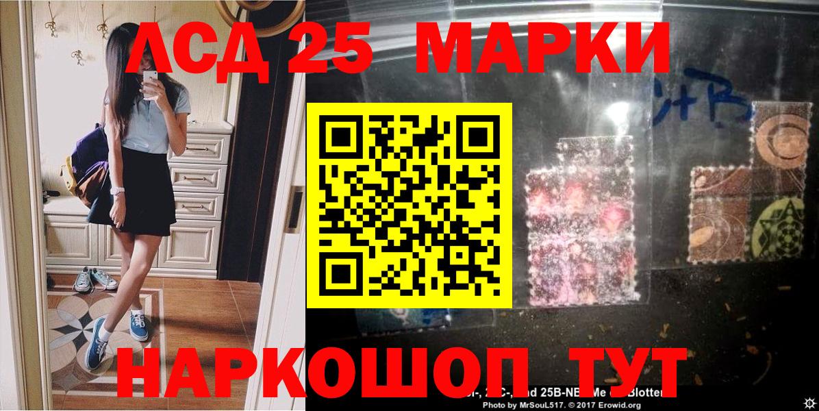 Марки N-bome 1500мкг  Марки N-bome 1500мкг  Вход с VPN  Наркотические марки  где купить наркоту  Ижевск 