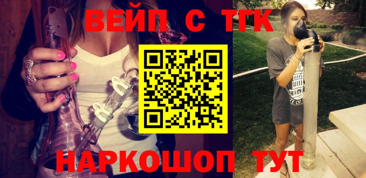 Дистиллят ТГК THC oil  Вход с VPN  Ижевск 
