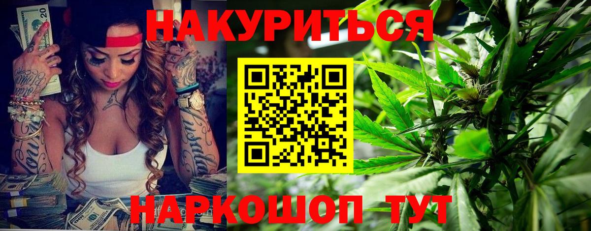 Бошки марихуана OG Kush  Вход с VPN  Шишки марихуана тримм  Ижевск 
